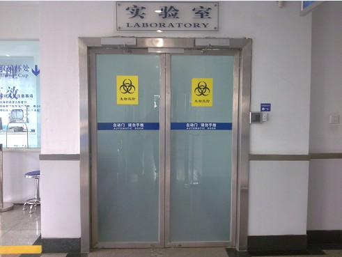 HIV實驗室門禁系統