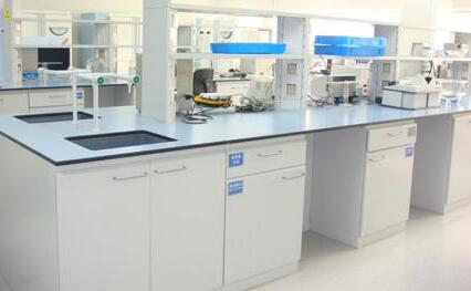 實驗室建設的發展趨勢